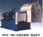 P500双级活塞推料离心机-离心机-活塞离心机-连续离心机