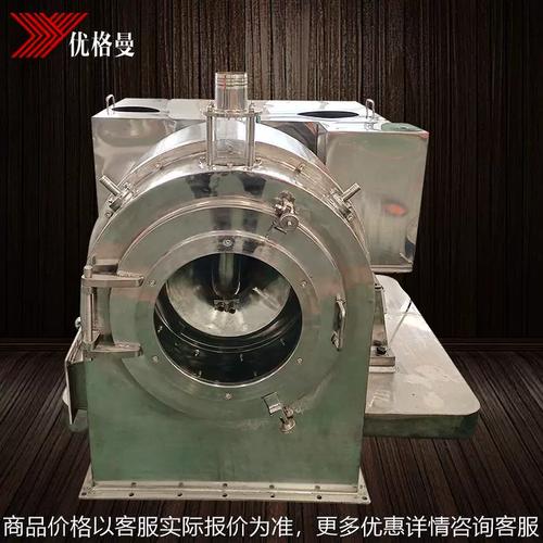 卧式螺旋连续进料卸料过滤离心机常速双级推料卧螺离心机厂家
