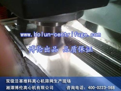 P60双级活塞推料离心机筛网及其厂家解析