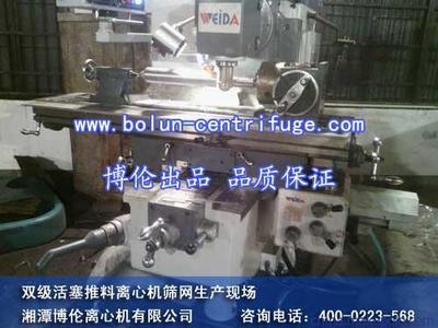 P60双级活塞推料离心机筛网供应与湘潭伯伦维修服务全解析